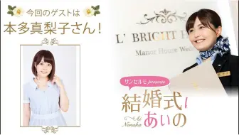 猫亭鬼百分土豆 出演 真梨子 智代 真田アサミ 14 10 23 哔哩哔哩 Bilibili