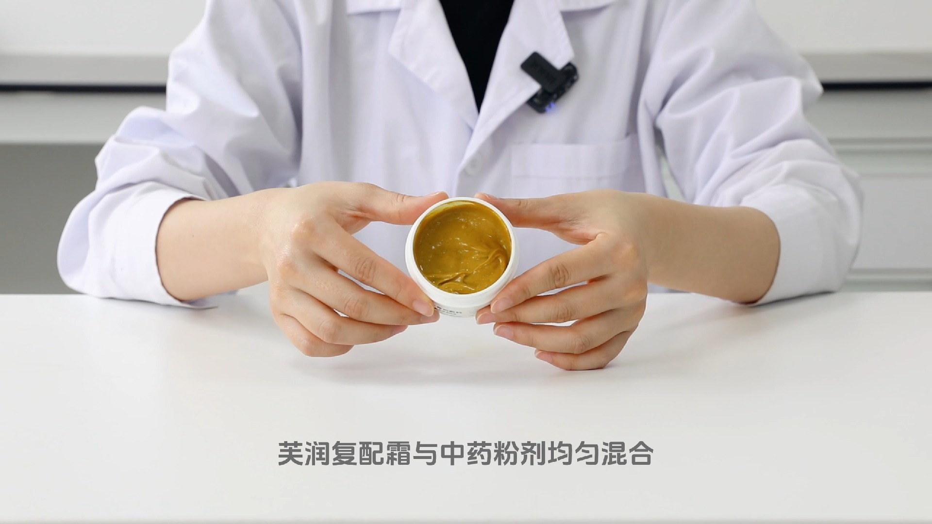 中药乳膏制作方法图片