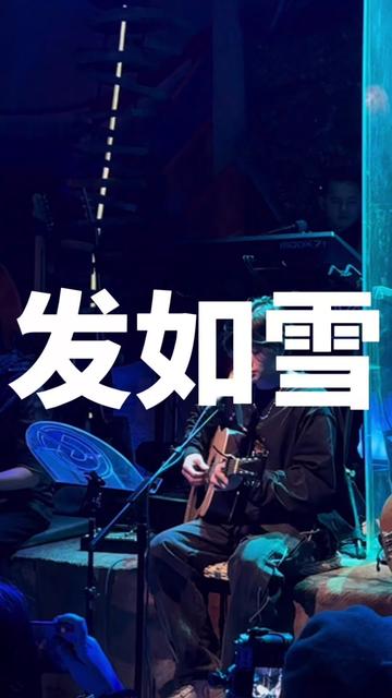 周杰伦下雪抖音=周杰伦有关下雪的歌