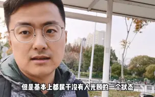 Download Video: 实拍上海杨浦某商场，受大环境和疫情的影响，上海实体店商场经济能好吗？