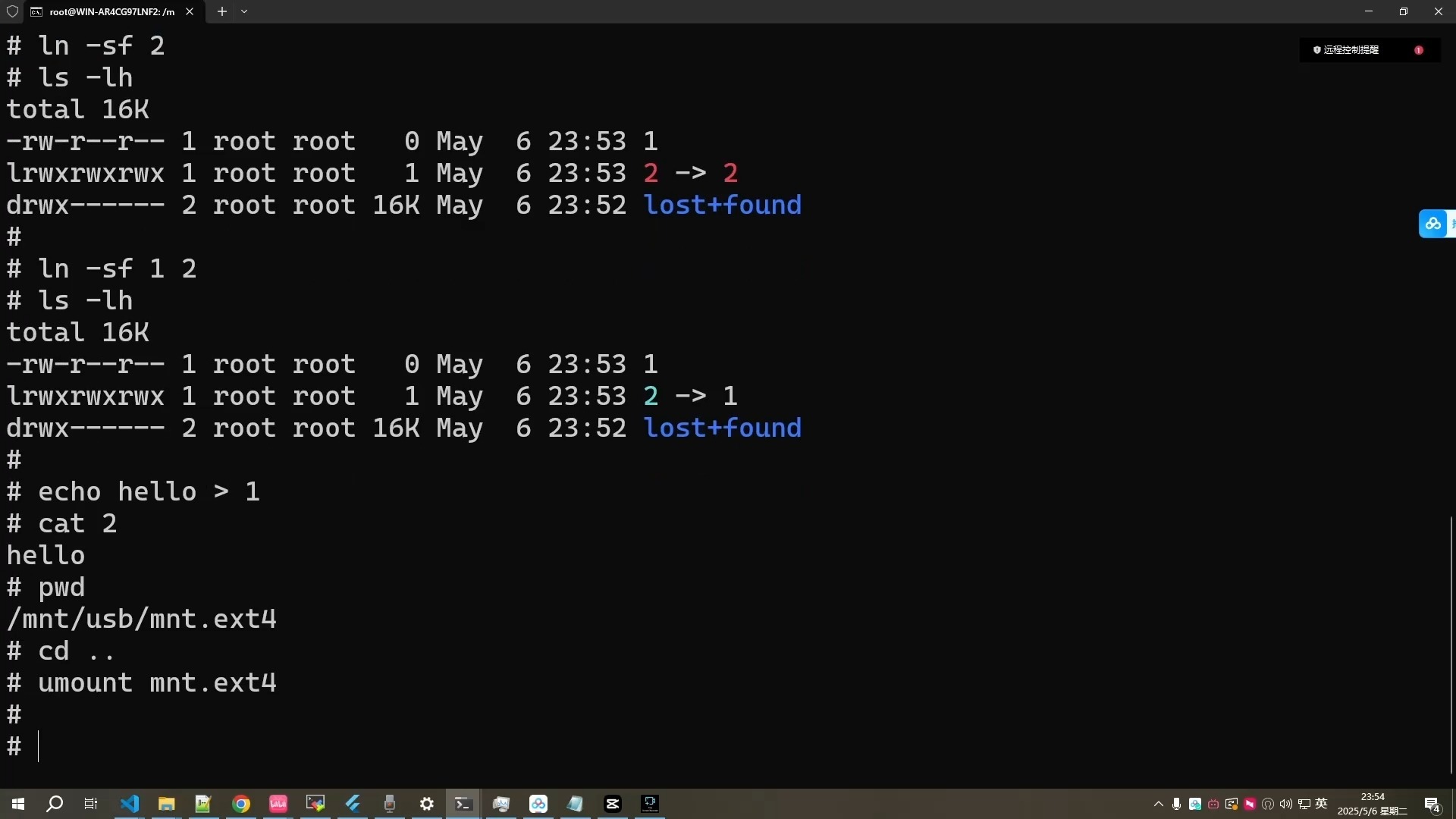 linux拷贝文件到u盘