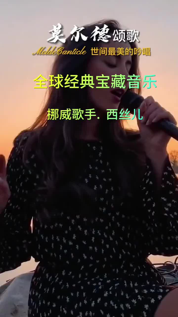 [图]全球经典宝藏音乐莫尔德颂歌完整版来自意大利电影西西里的美丽传