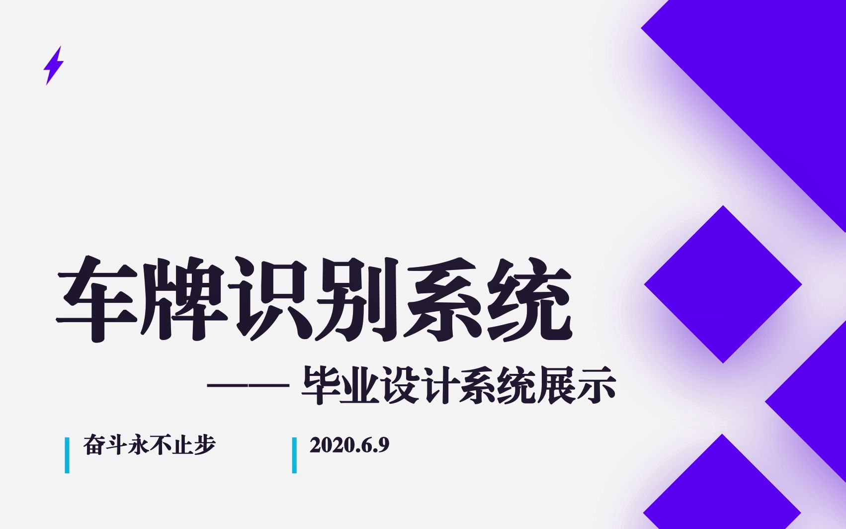 青农2020届理信毕业设计展示哔哩哔哩bilibili