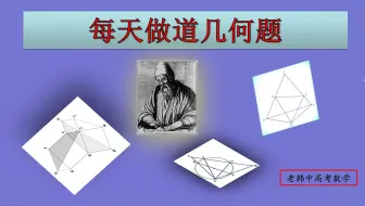 初中数学：锐角三角比的求解