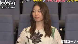 瀧本美織 中井貴一の名言無視して一気飲み中井は思わず生唾を飲み込む ミキプルーン 新cm 職人篇 メイキング インタビュー 哔哩哔哩 Bilibili