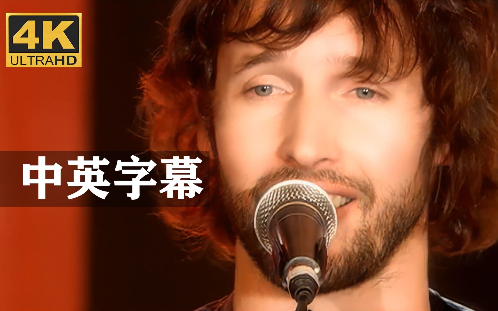 [图]James Blunt《You're Beautiful》催泪现场。上尉诗人/詹姆斯·布朗特