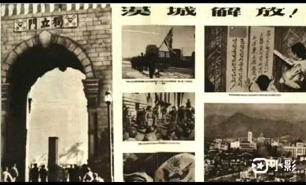 1951年1月4日，中国人民志愿军占领汉城_哔哩哔哩_bilibili