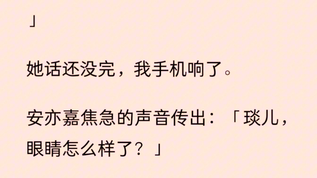 [图]（完结）我每拍一部戏就会失忆一次。哪怕已是影后大满贯，依旧保持新人般的懵懂。别人赞我不忘初心。