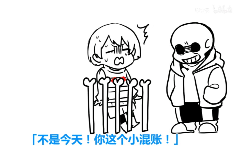 [图]【undertale手书翻配/沙雕/已授权】当把frisk放在sans或papy的旁边会发生什么....