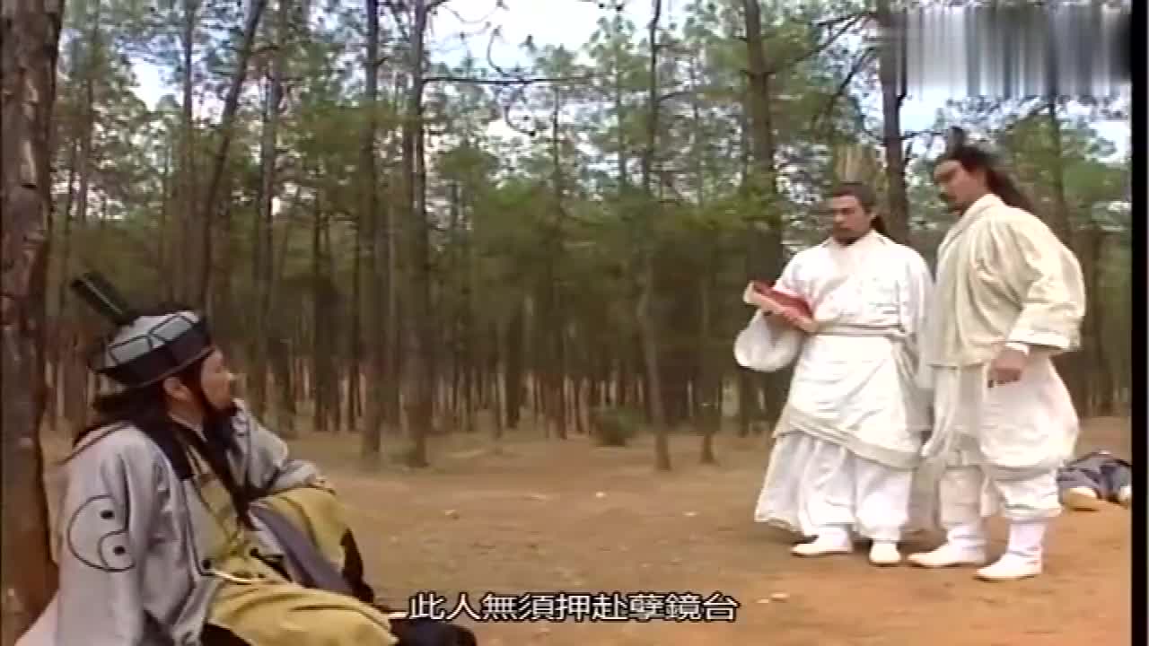 道士一路追女鬼,阴差出手相救,没想到女鬼是阎王的人哔哩哔哩bilibili