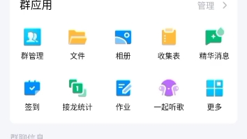 q群机器人教程哔哩哔哩bilibili