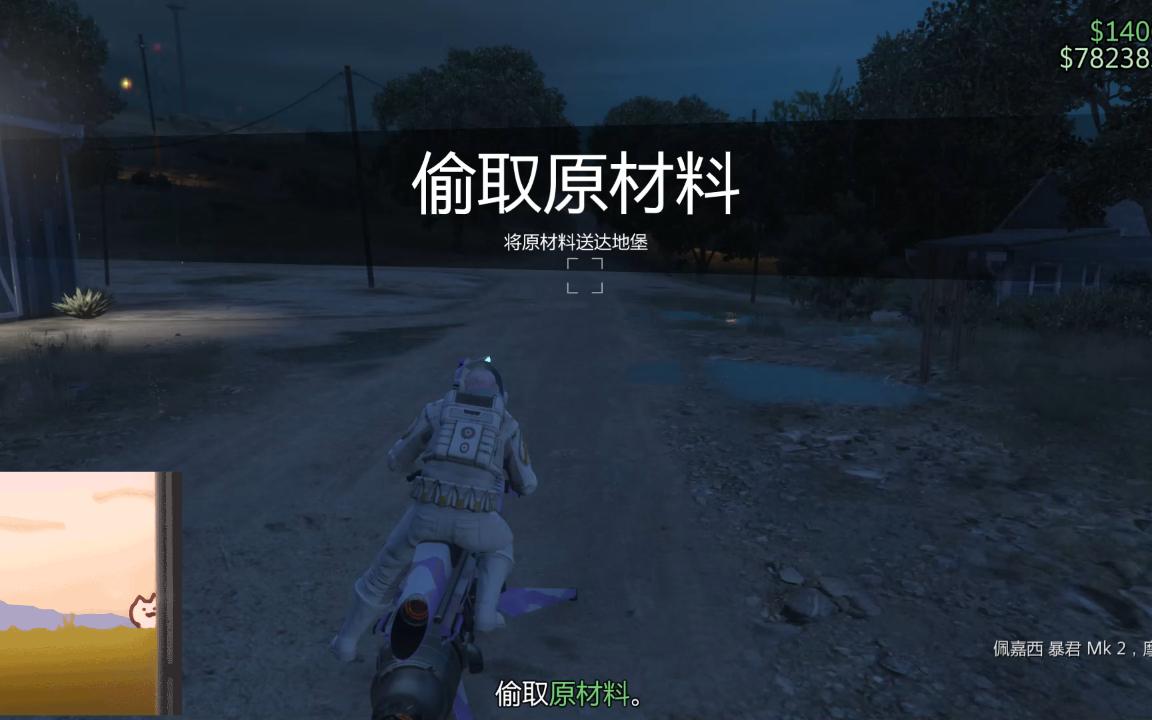 [图]【GTAOL】地堡拉货奇遇记之小哑巴偶遇UFO外星人