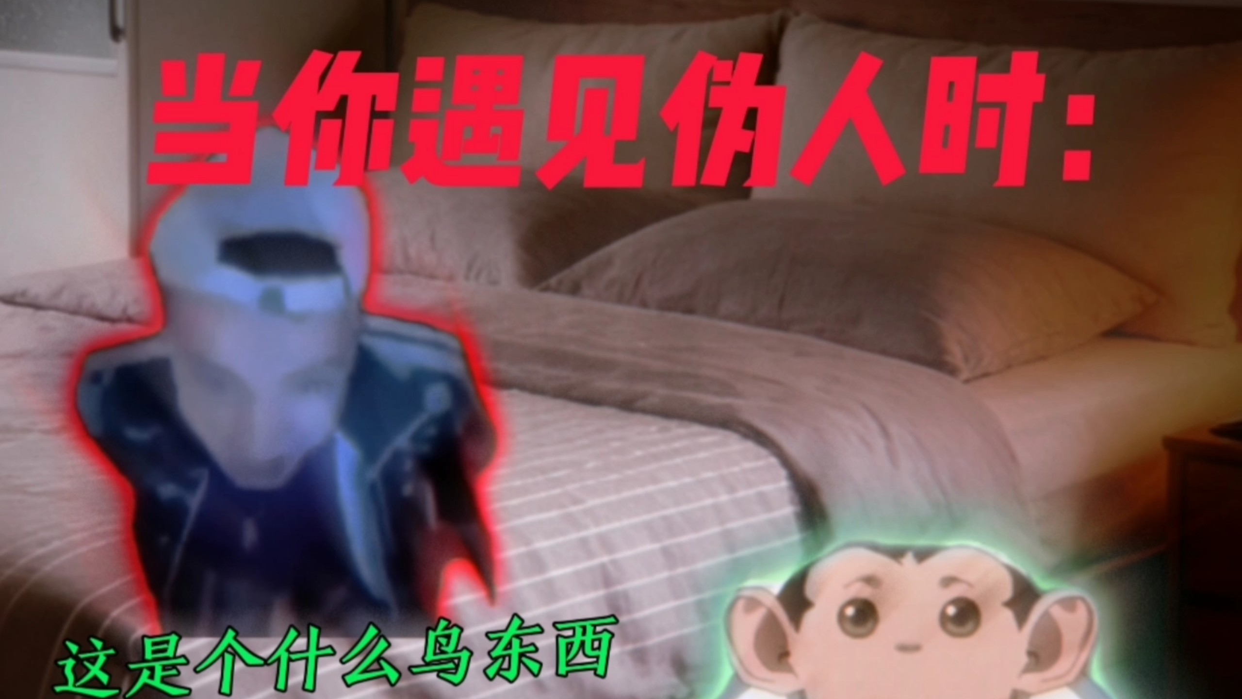 “为什么只有人类不能当肉吃呢？”
