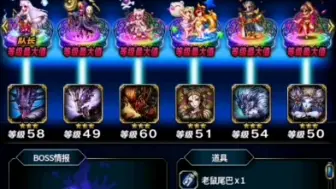 Ffbe国服 水镜巫女 水华特别关卡 阵容 打法参考攻略 哔哩哔哩 つロ干杯 Bilibili