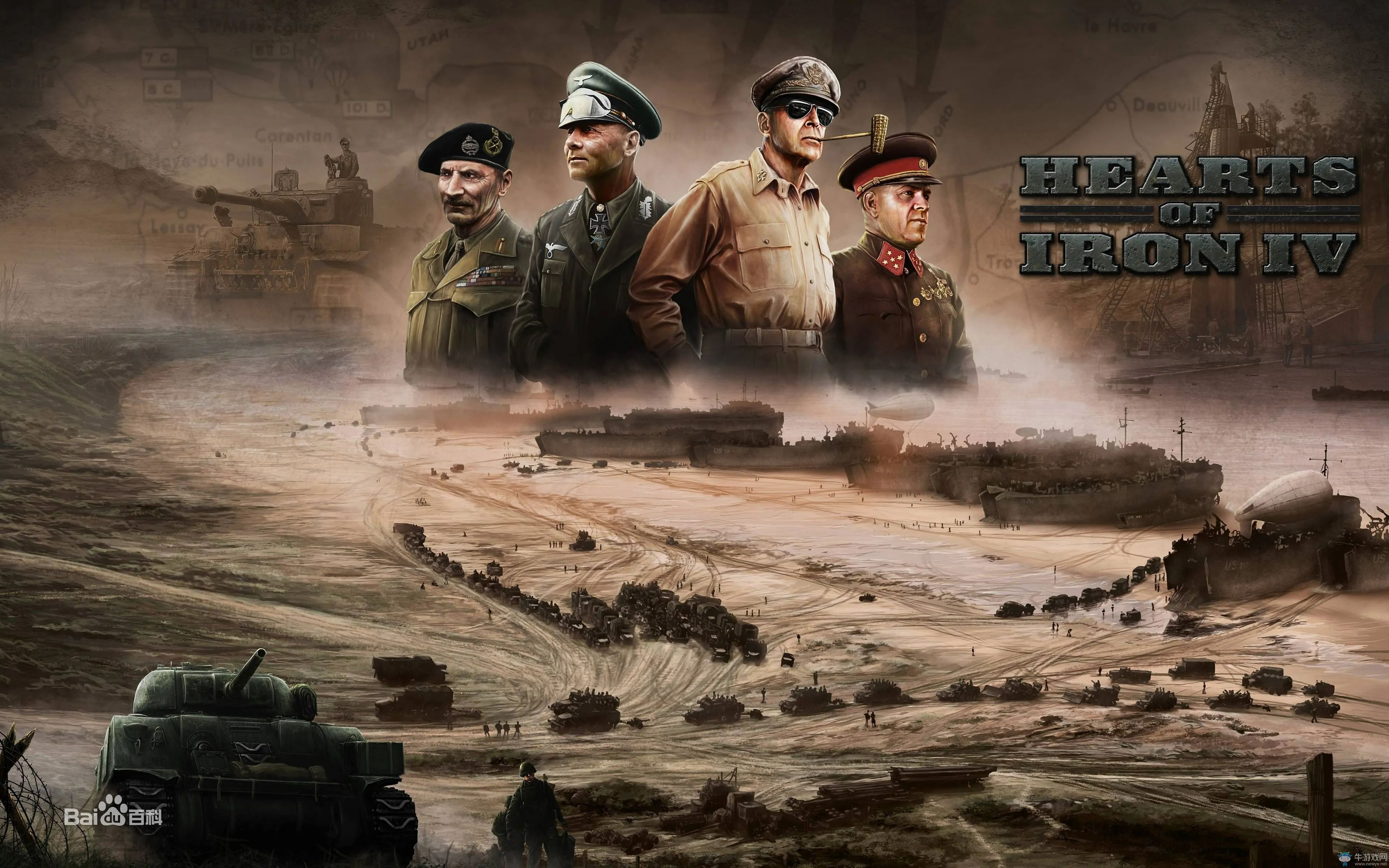 [图]【HOI4 1.13.6】【直链下载】钢铁雄心4学习版安装教程