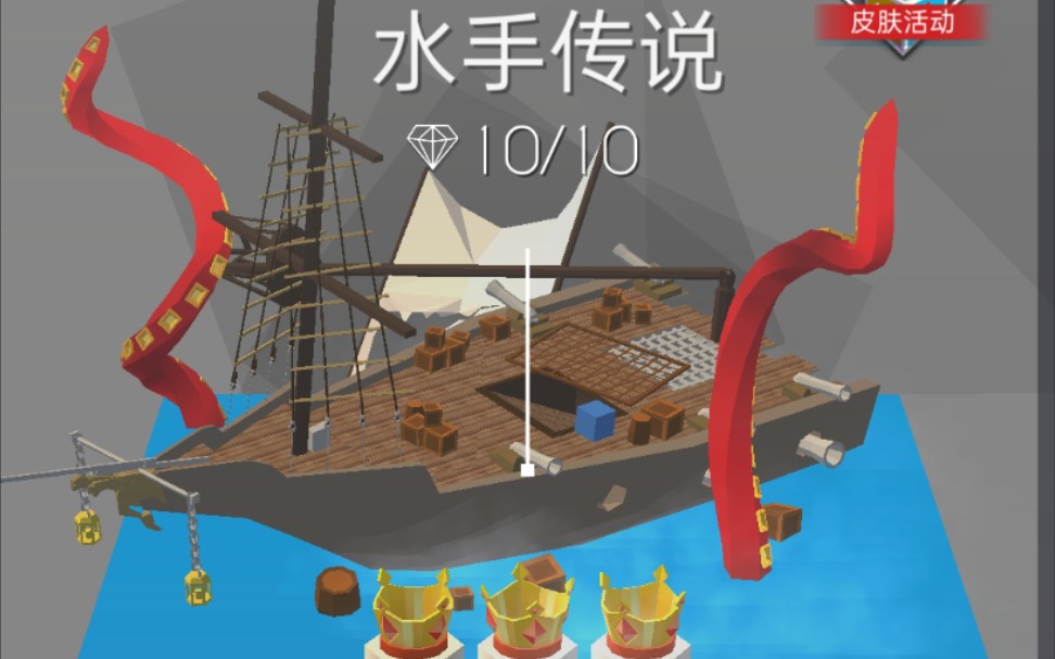 跳舞的线:水手传说
