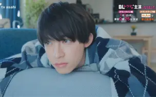 Descargar video: 我成为了bl电视剧的主演 最新预告 BLドラマの主演になりました