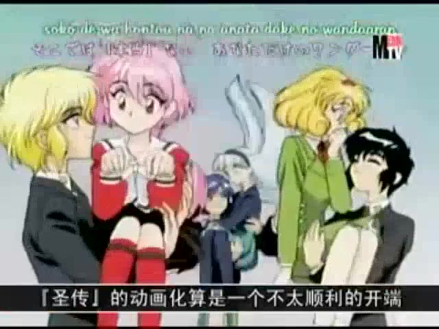 [图]【CLAMP·动心MTV】你的Wonderland~日语中字