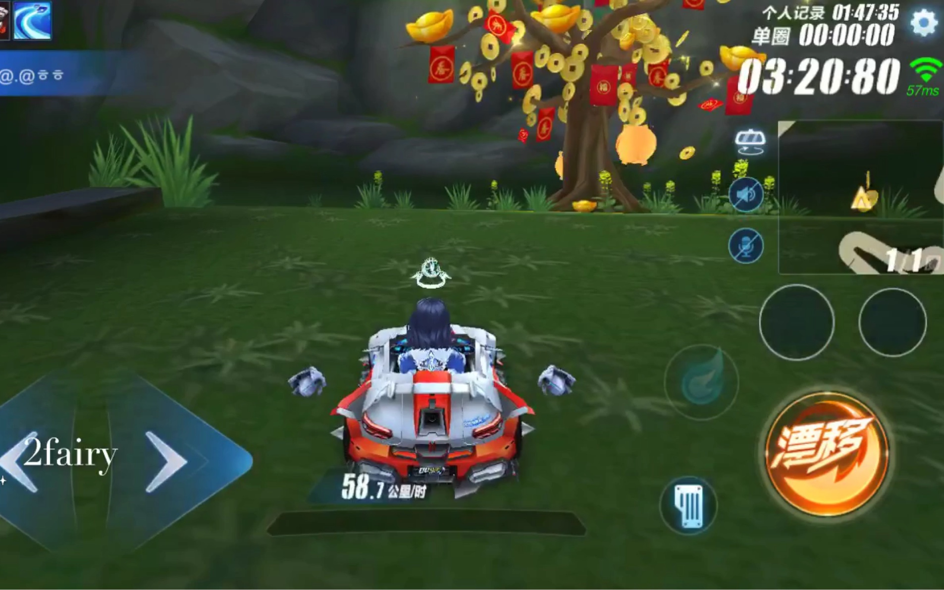 飞车彩蛋大合集qq飞车手游地图彩蛋合集by2fairy禁二转