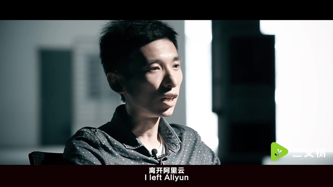 阿里的道哥-对人生的两次选择