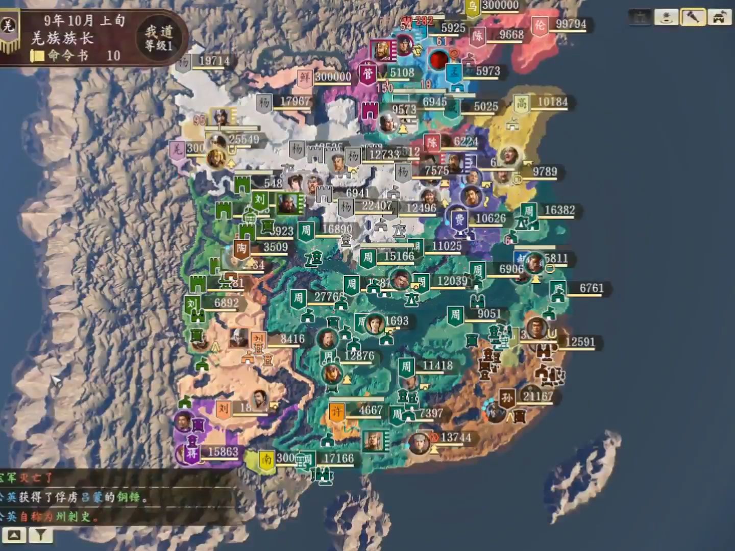 三国志14:一不下心将叛乱调到最大(4)坚持了两百八十多年的刘备势力