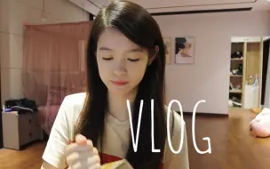 Vlog.回国在家的幸福日子～整理从英国带回来的好用东西^ω^