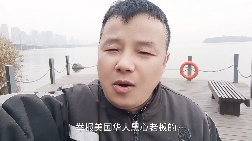 洛杉矶丁胖子广场流浪汉金牌讲师靠招牌语言每天收入几千元