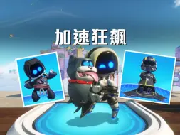 Download Video: 【宇宙机器人】免费更新第1弹 浪人崛起和绝地潜兵