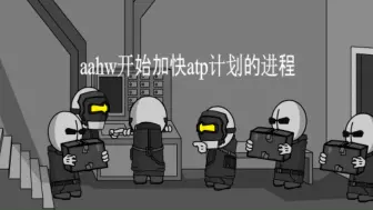 Download Video: 【暴力迪吧漫画】NA战争试作