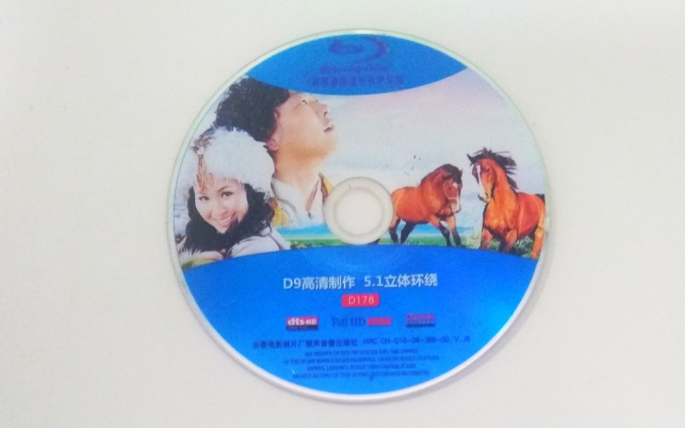 [图]草原歌曲DVD