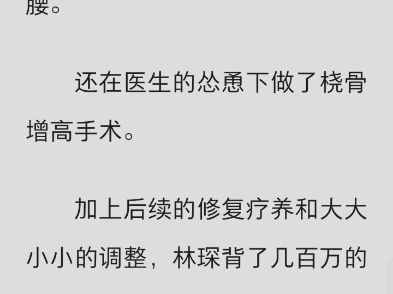 (完结)重活一世,我不再劝阻,顺着他的想法循循秀善.哔哩哔哩bilibili