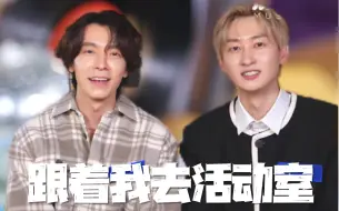 Tải video: 【3站联合】240327 SUPER JUNIOR D&E 跟赫海去活动室 4K版 精效中字