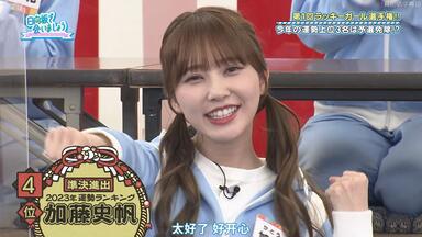 とりあえずNBAファンになってみる？オリジナルグッズ3点 日向坂46 渡邉美穂】とりあえずNBAファンになってみる！？ 200704 #1
