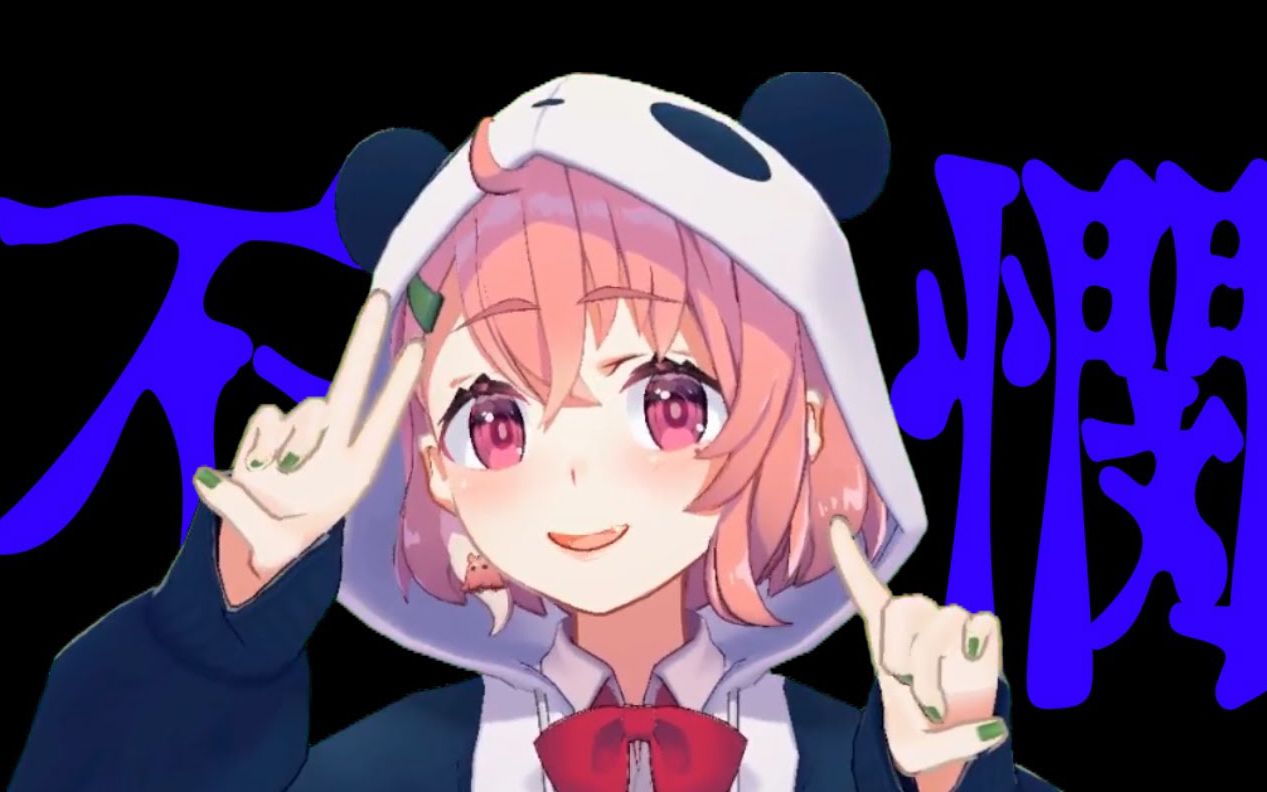 【熟肉】笹木咲的自行车犯人抓到了?