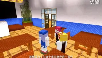 【Paracraft·创意空间】【桃子】【毕业季，说再见吧】