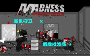 Descargar video: 【JY】MPN1 NAI MOD “杀戮时刻”竞技场单波演示实况