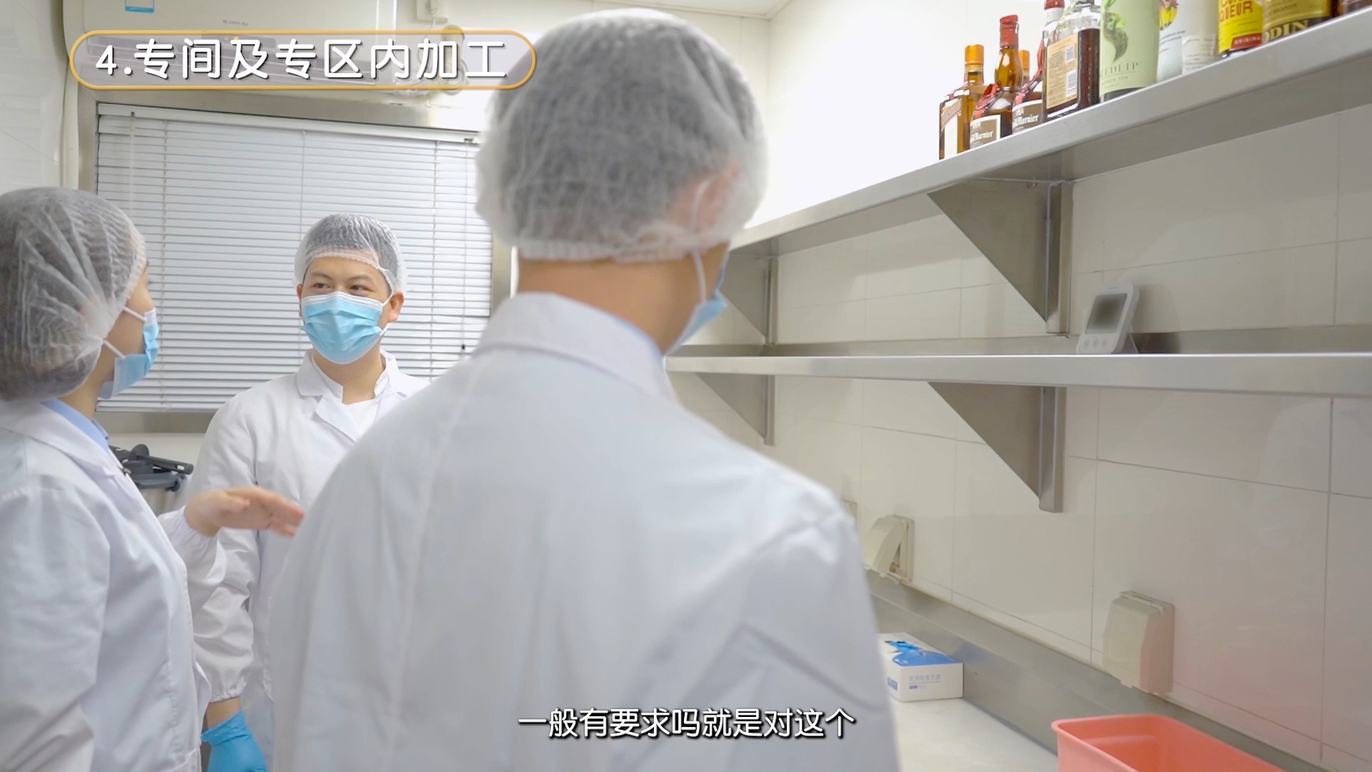 餐饮服务食品安全监督检查操作指南