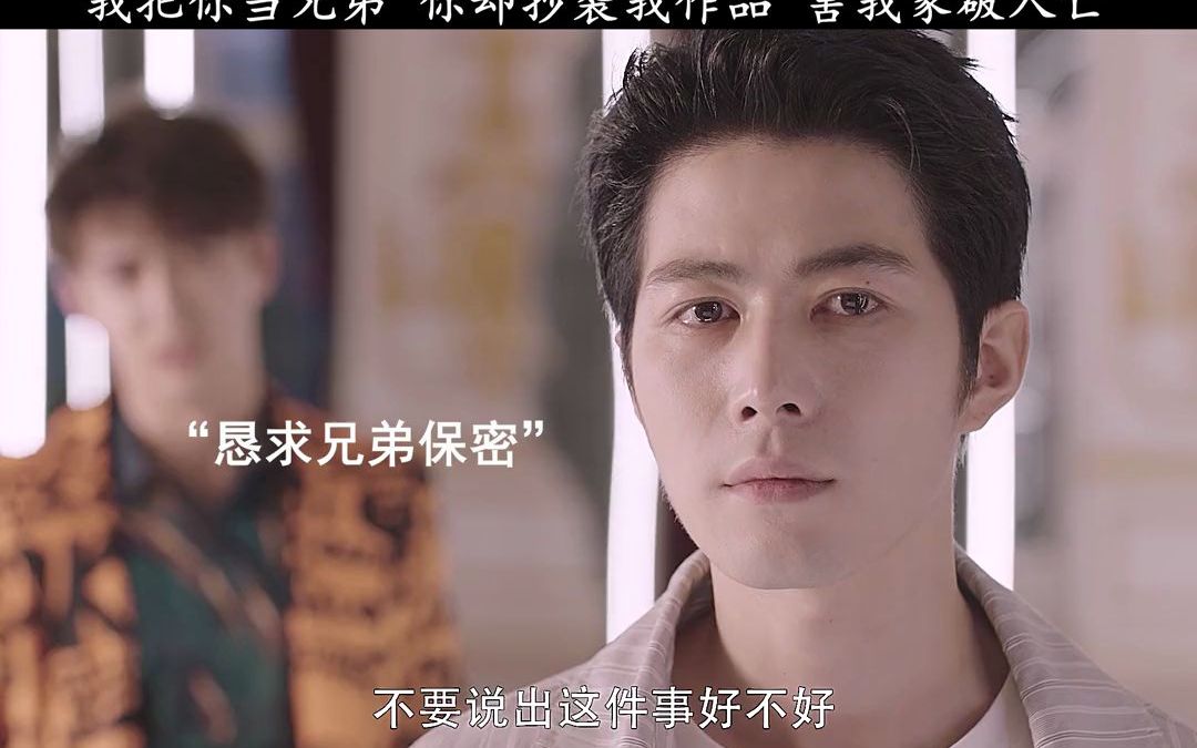 我把你当兄弟你却想害我原来是老师啊师生情好感人原来是老师啊