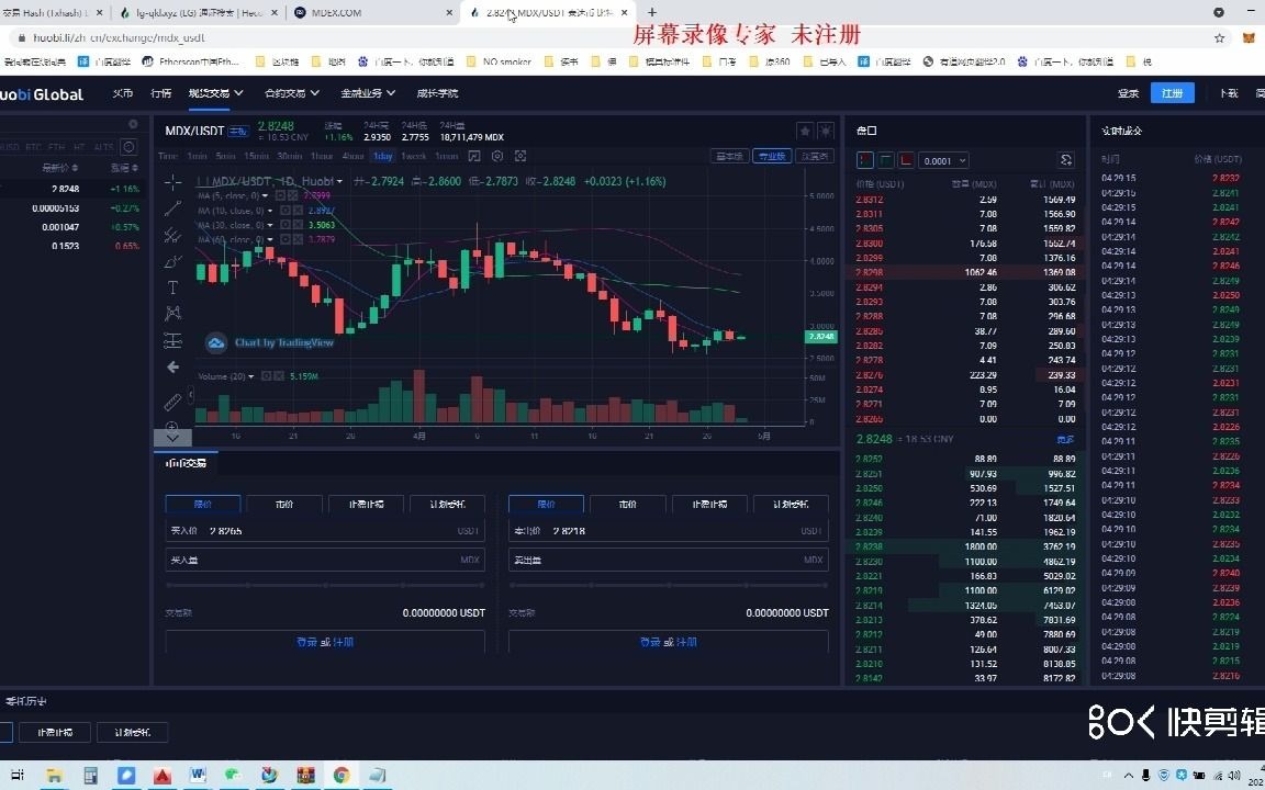 火币生态链最大去中心化交易所mdex后门偷交易对资产