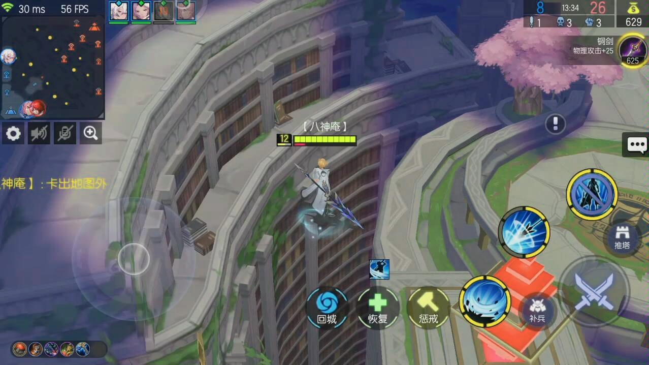 300大作战.教大家如何用子龙卡出地图外.点赞和硬币破50送号玩.