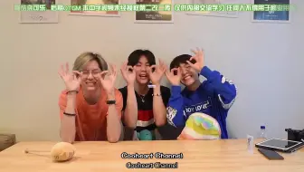 中英双语字幕|酷哈VSbounprem|200420Cooheart's ChannelEP2|Earth小地球