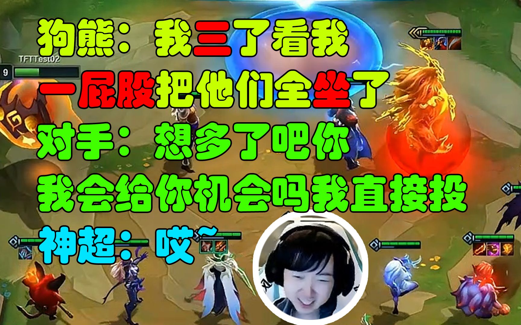 神超试玩s5三星五费随便抽