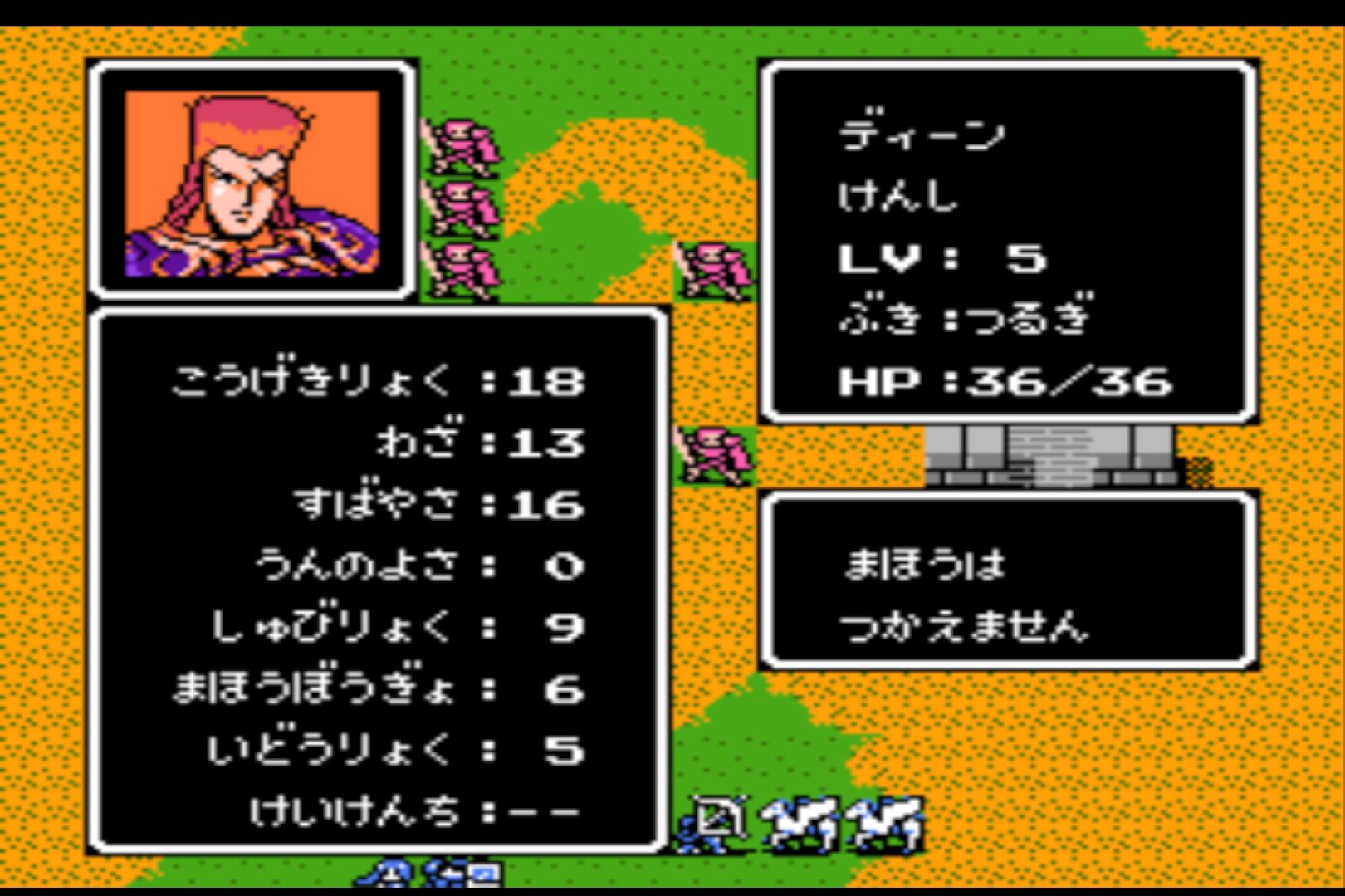 fc圣火徽章外传-第三章-茜利嘉篇-04沙漠北方-剑士分支路线