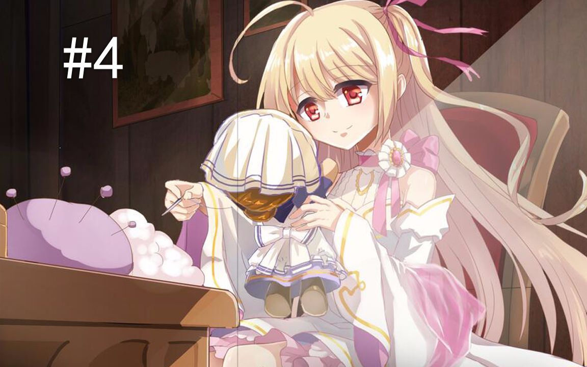 图书馆陷阱重重国产文字冒险游戏神明的一天世界直播录像第四期