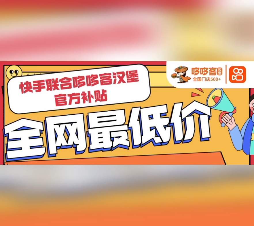 快手粉丝最低价网站(快手粉丝最低价网站有哪些)