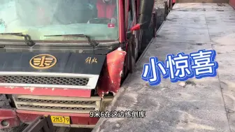 Download Video: 半挂车把9.6单车刮了，大家看我划分的责任对不对