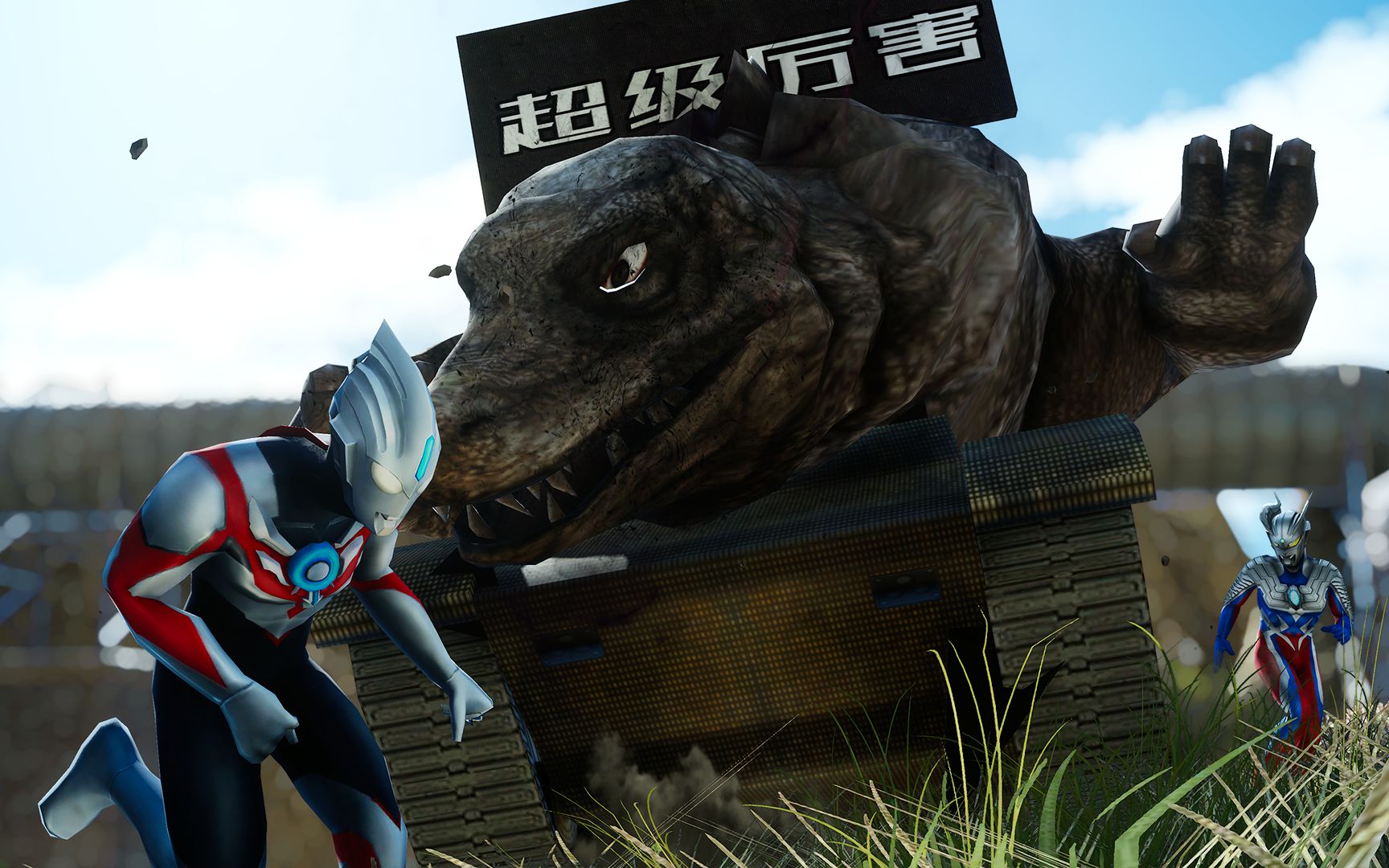 欧布遇到超级厉害的恐龙坦克,没想到轻易就解决了-小祁历险记212