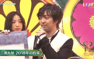 三浦大知drama 搜索结果 哔哩哔哩 Bilibili