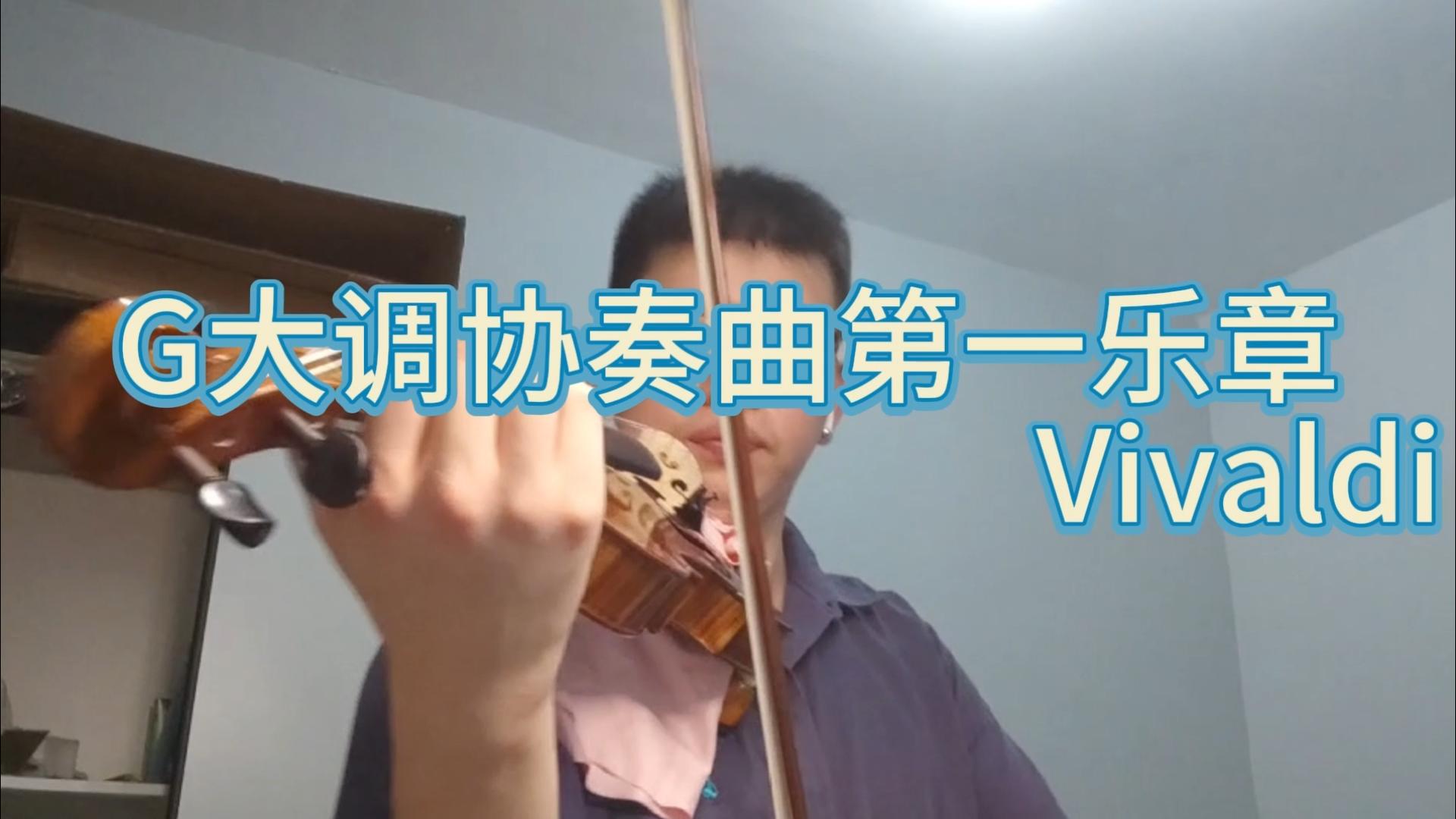 G大调协奏曲第一乐章Vivaldi哔哩哔哩bilibili