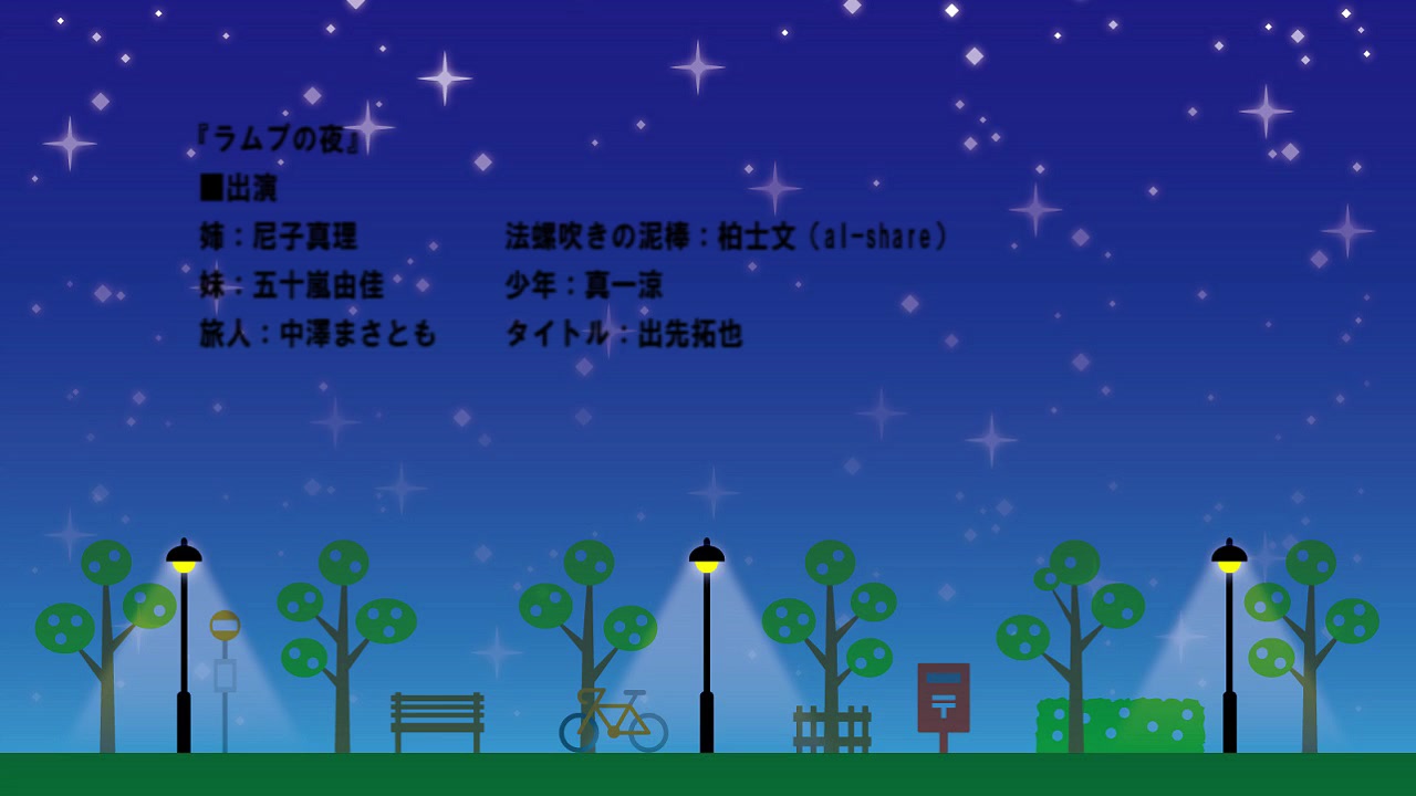 【名作文学】新美南吉「冬夜」哔哩哔哩bilibili